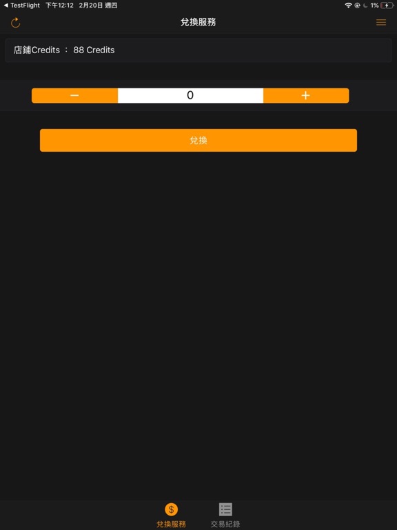 Screenshot #6 pour BOX SHOP