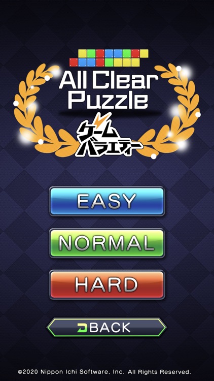 All Clear Puzzle screenshot-4