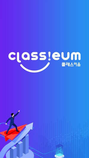 ClassEum(圖1)-速報App