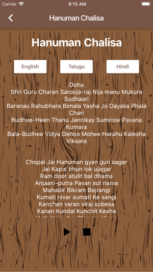 Hanuman Chants(圖3)-速報App