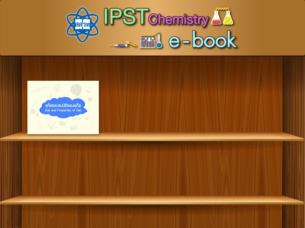 IPST Chemistry Books screenshot 2