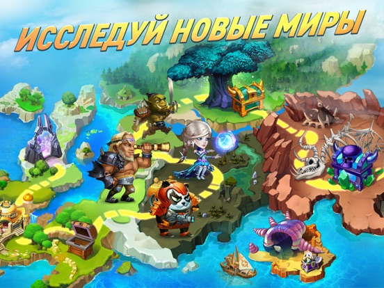 Игра Battle Arena: РПГ и битвы