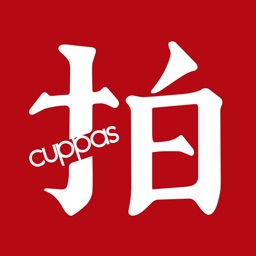 开拍Cuppas