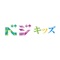 アプリ機能紹介　メイン機能