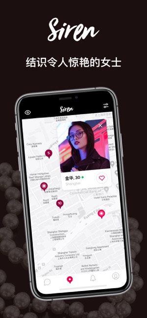 JD Siren - 約炮 交友軟體(圖3)-速報App