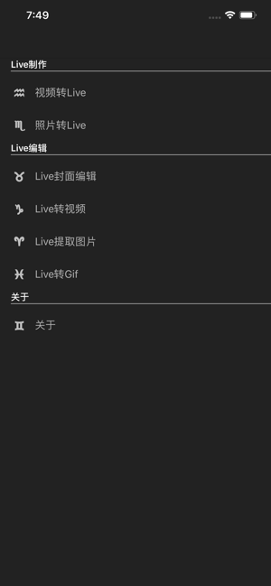 Live照片