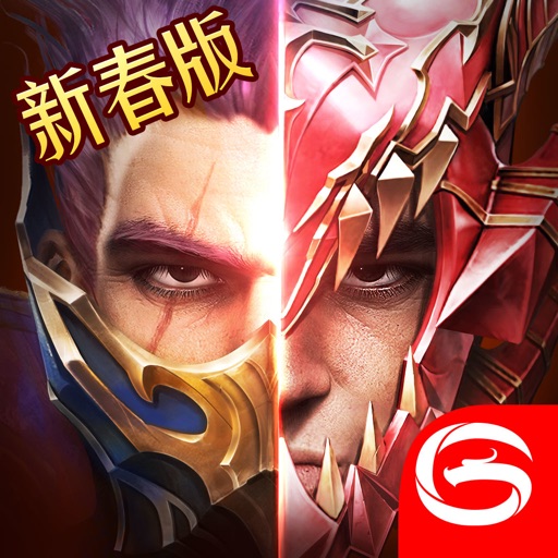 奇迹:最强者