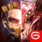 《奇迹:最强者》是由韩国网禅《奇迹MU》端游正版授权,塔人《奇迹MU》端游原班运营团队打造,龙图游戏发行的3D魔幻MMORPG手游。产品延续《奇迹MU》端游中人类和魔族斗争的故事主线,继承原作地图场景及职业角色设定,高度还原了一系列代表性的装备、翅膀、坐骑精灵,并完美复刻自由PK、盟战、攻城战等PVP玩法,以及恶魔广场、血色城堡、赤色要塞等地下城玩法。游戏拥有最顶级的美术品质,最经典的内容玩法,最丰富的战斗体验,让我们重归MU王国,血战最强奇迹!
