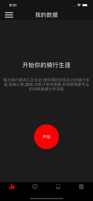 VCycling(圖1)-速報App