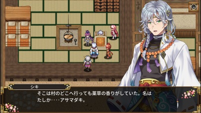 RPG アスディバインカムラ screenshot1