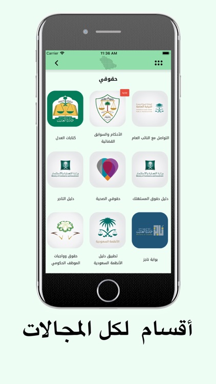 بوابة وطن