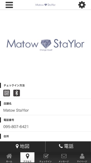 MatowStaYlor 公式アプリ(圖4)-速報App