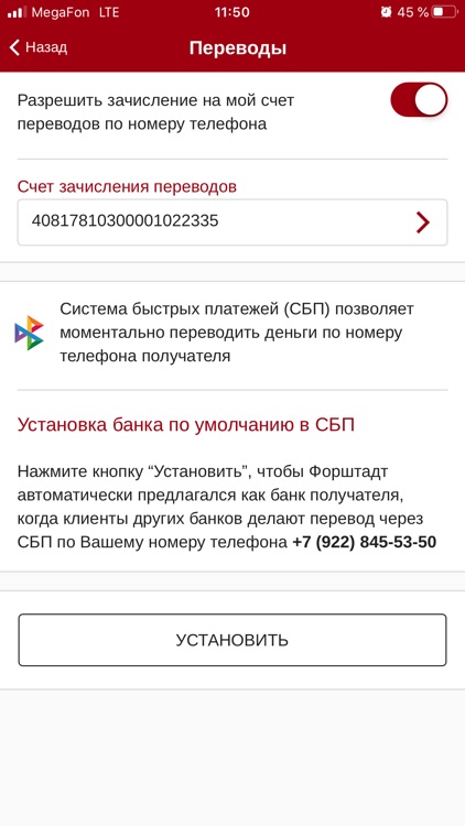 Форштадт screenshot-5