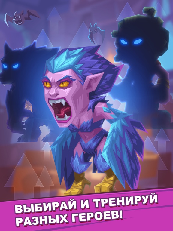 Monster Castle-Greek mythology для iPad