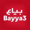 Bayya3 is highly specialized marketing , promotion and advertising CLASSIFIED PLATFORM,  with a target of serving : buyers , sellers and advertisers , in accordance with most advanced and internationally recognized quality services