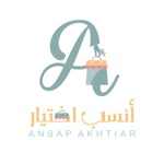 انسب اختيار  ansapakhtiar