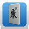 Icon Mojo Mahjong 3D
