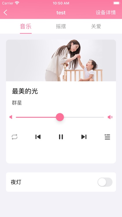 AI南康 screenshot-4