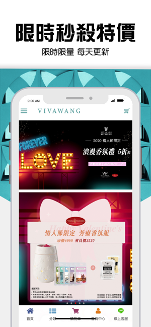 VIVAWANG 香氛 居禮 時光(圖2)-速報App