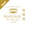 The exclusive MAYFAIR BY THE SEA smartphone App provides owners with the convenience of booking Club Mayfair facilities at fingertips