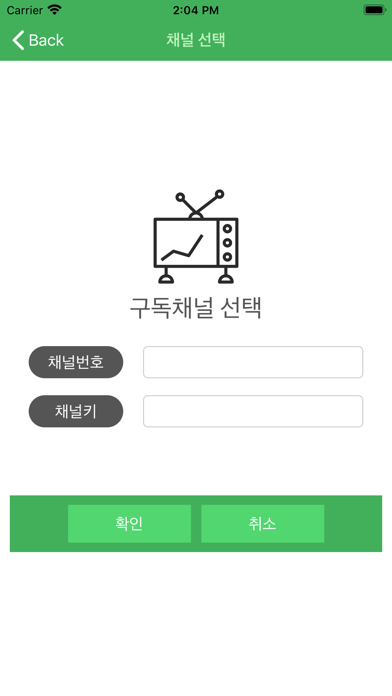 파이널캐스트 screenshot 3