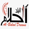 AlBalad Dreams - احلام البلد