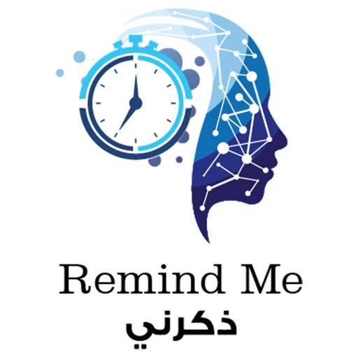 remind me app code.org