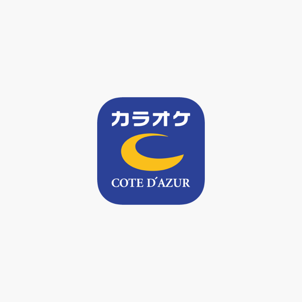 コート ダジュール公式アプリ をapp Storeで