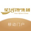 星河湾移动门户 星河湾移动门户