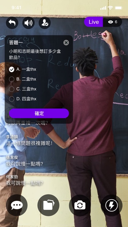 EducationLIVE screenshot-4