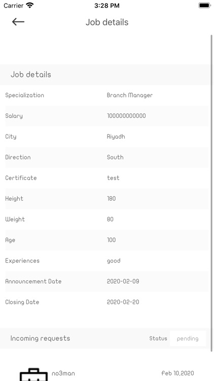 حريص screenshot-3