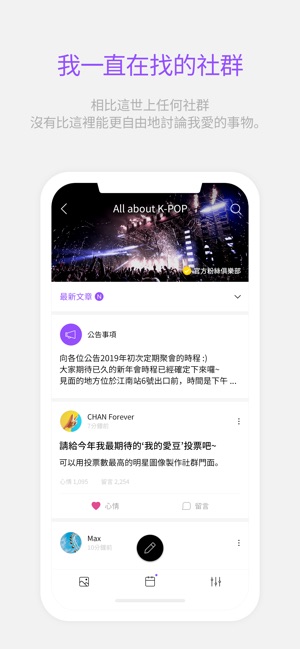 Lysn(圖3)-速報App