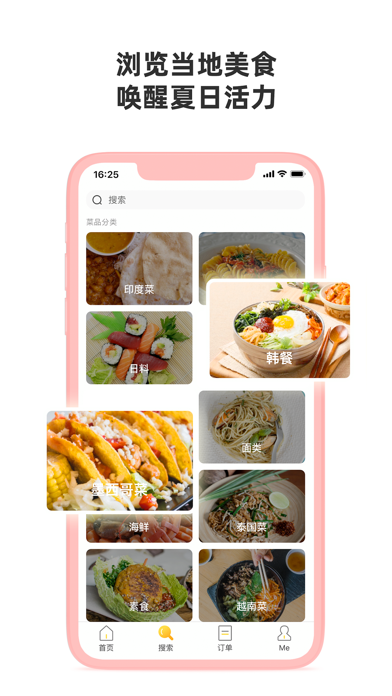 Facedrive Foods 小红车外卖pour Pc Telecharger Gratuitement Pour Windows 10 8 7 Mac Os