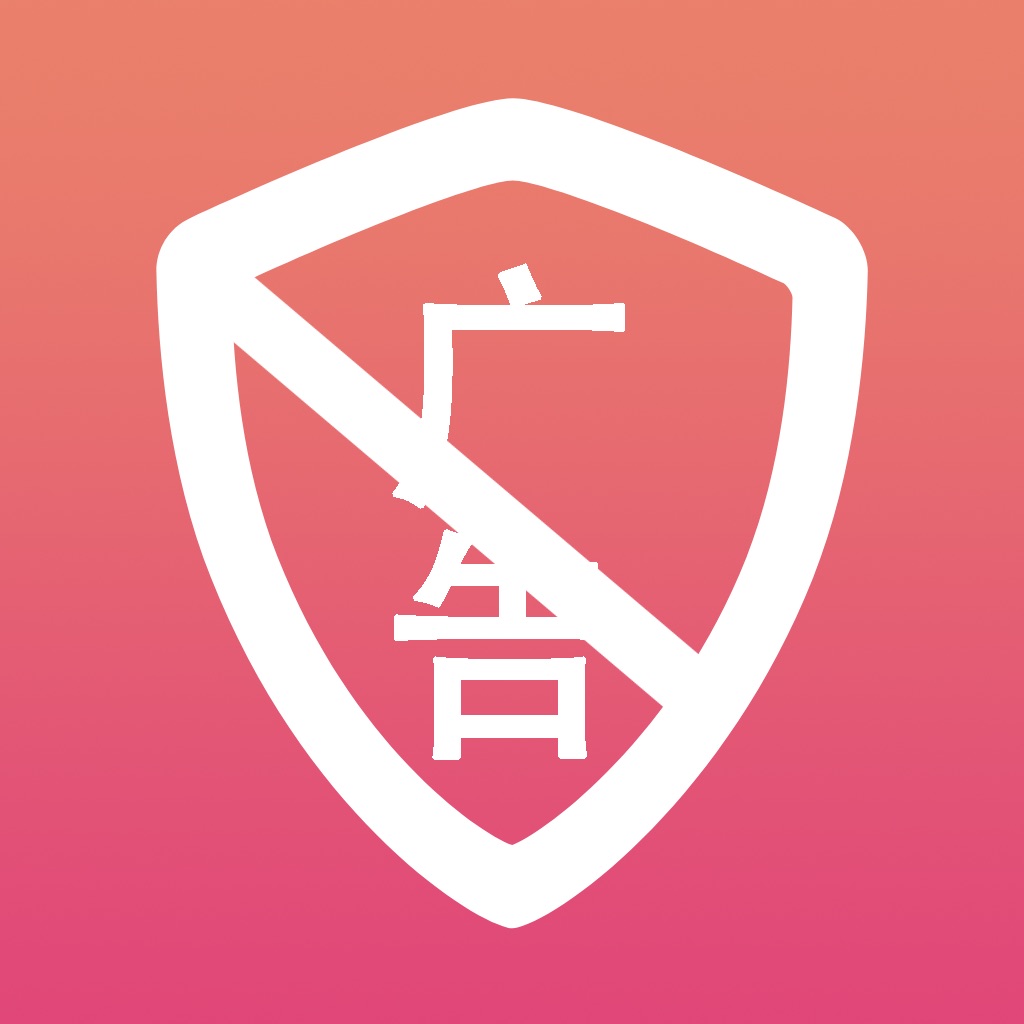 广告推销电话拦截软件有哪些呢