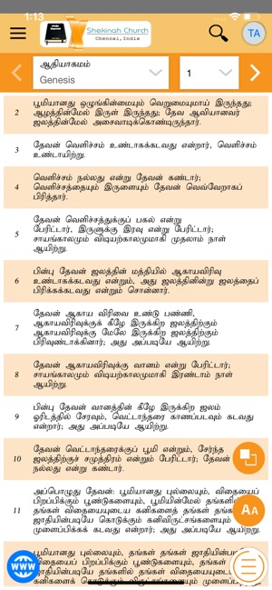 Tamil Bible(圖5)-速報App