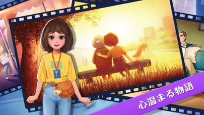 朝食屋物語:かわいい料理ゲームのスクリーンショット4 朝食屋物語:かわいい料理ゲームのスクリーンショット4
