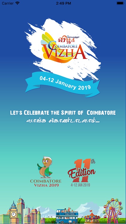Coimbatore Vizha 2019