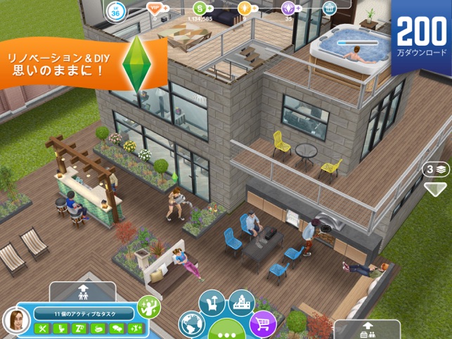 The Sims フリープレイ をapp Storeで