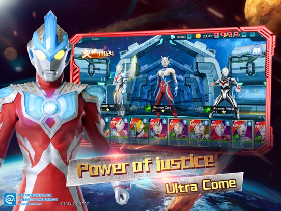 Ultraman : Legend of Heroesのおすすめ画像2