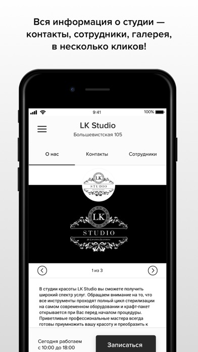 LK Studio screenshot 4