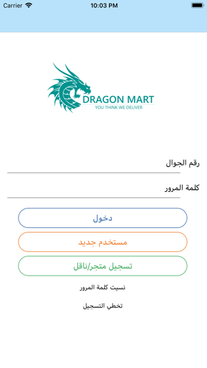 Dragon Mart(圖2)-速報App