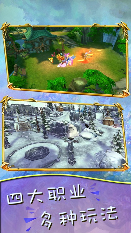 七星神龙-魔幻3D动作手游