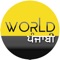 World Punjabi TV is a family infotainment Channel catering to a global audience of Punjabi settled and nurtured worldwide