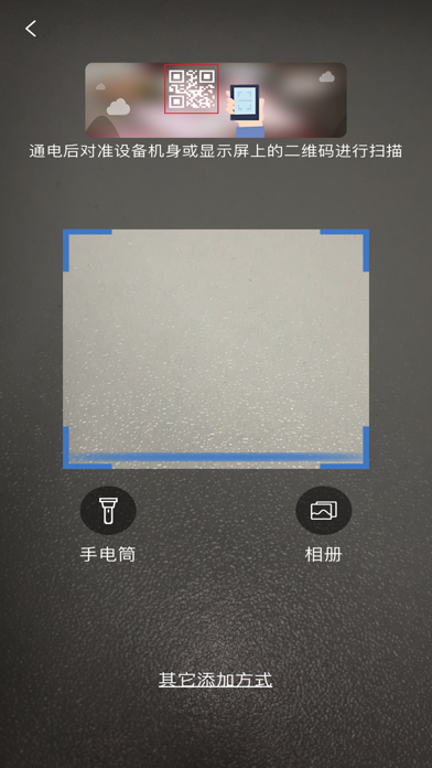 霸天安云 screenshot 2