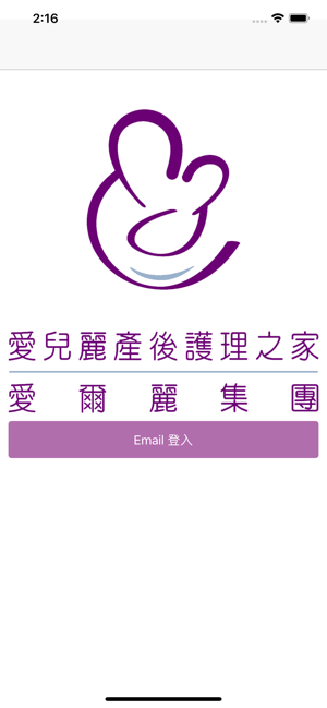 愛兒麗(圖1)-速報App