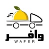 Wafer - وافر