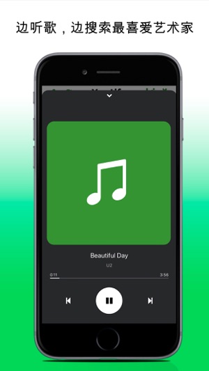 Youtify + for Spotify Premium(圖4)-速報App