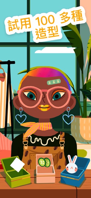 Toca Hair Salon 4(圖3)-速報App