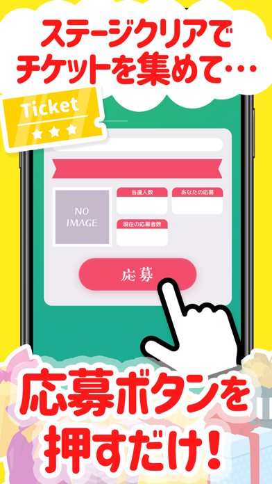 ソリティア - 懸賞つきのスクリーンショット2 ソリティア - 懸賞つきのスクリーンショット2