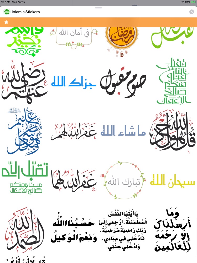  Islamic  Stickers  App for iPhone Free Download  Islamic  